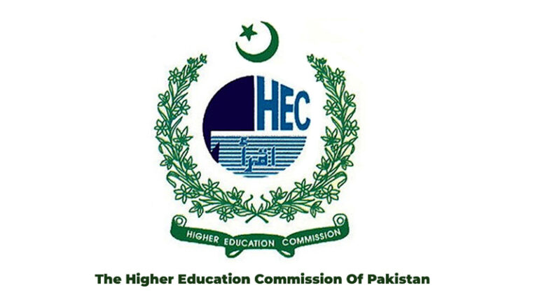 hec-helpline-number-contact-number-head-office-islamabad