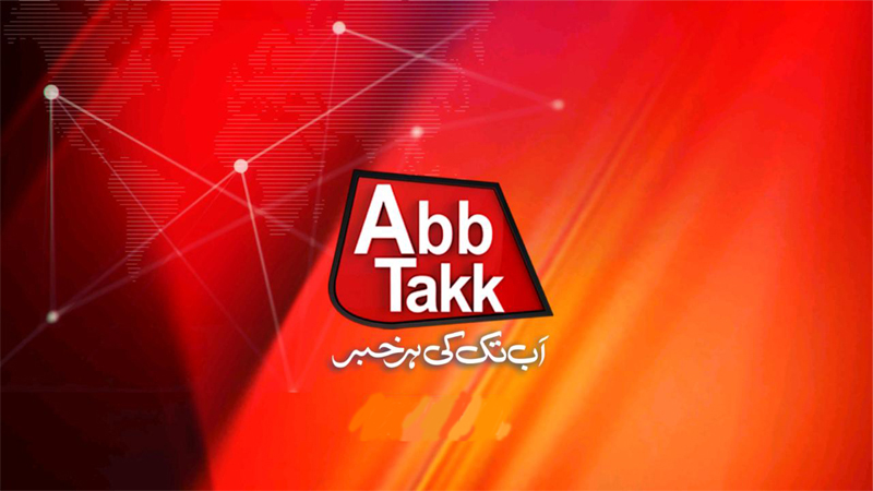 Abb Takk News Head Office Karachi