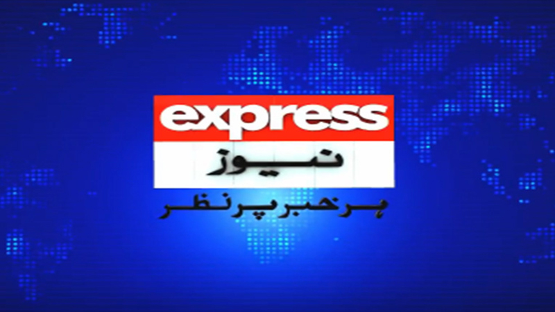 Express News Head Office Karachi