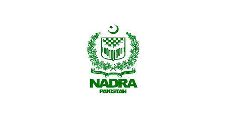 NADRA Islamabad Helpline Number