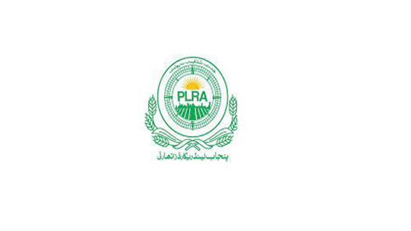 PLRA Head Office Lahore