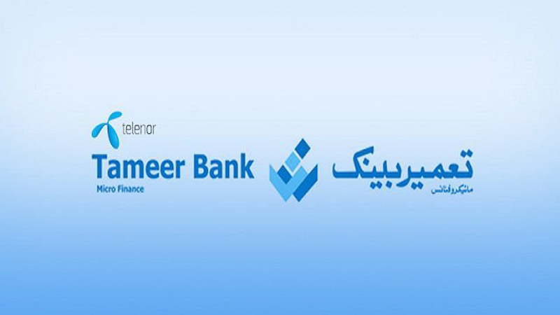 Tameer Bank Helpline Number