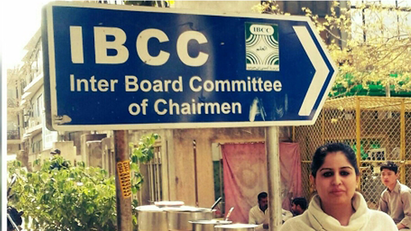 IBCC Lahore Contact Number