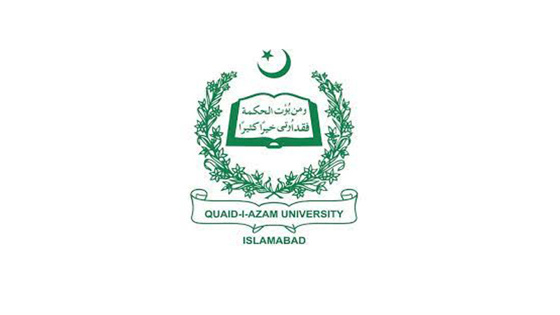 Quaid e Azam University Contact Number