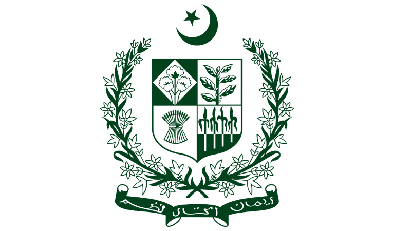 Ministry of Interior Pakistan Contact Number