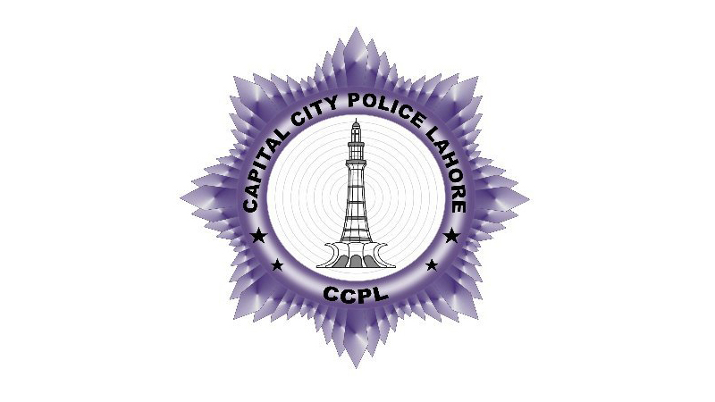 CCPO Lahore Contact Number
