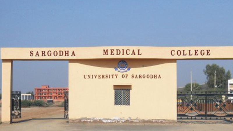 Sargodha Medical College Contact Number, Location, Details
