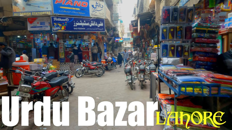 Urdu Bazar Lahore Contact Number, Address, Information
