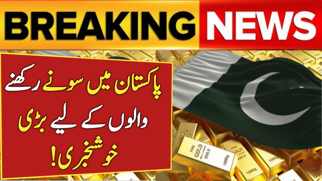 Gold Prices in Pakistan Today 22 September 2025