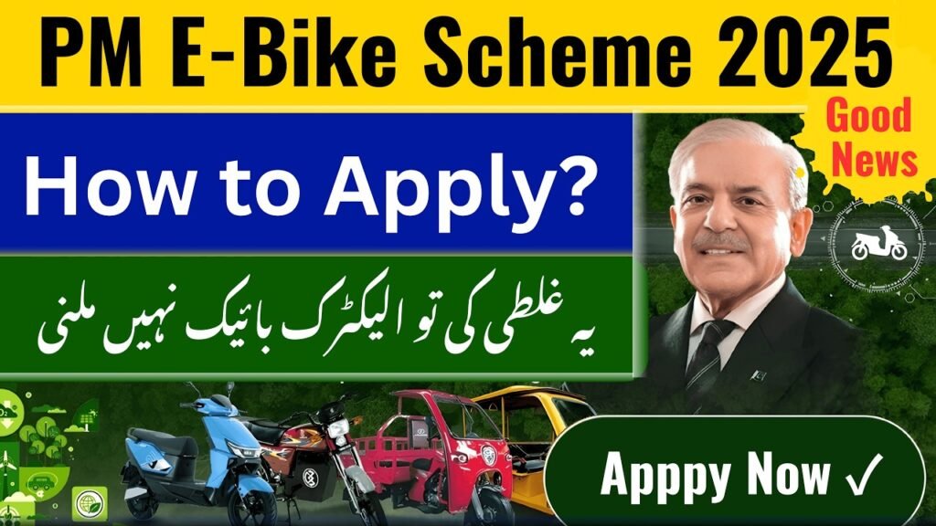 Eligibility Criteria for PAVE Scheme