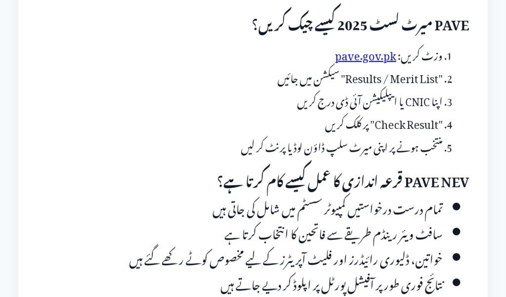 PAVE NEV Balloting 2025