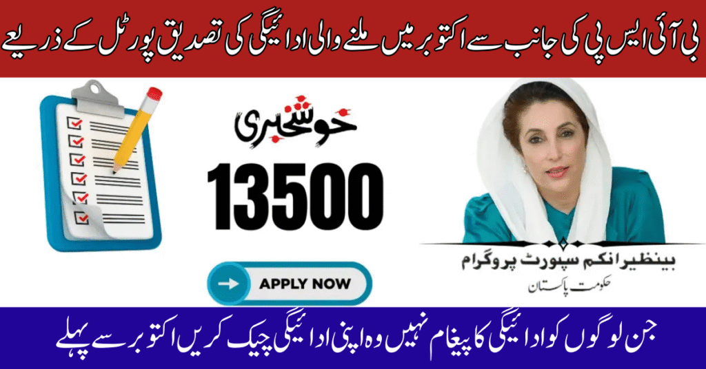 8171 Web Portal October Update 2025