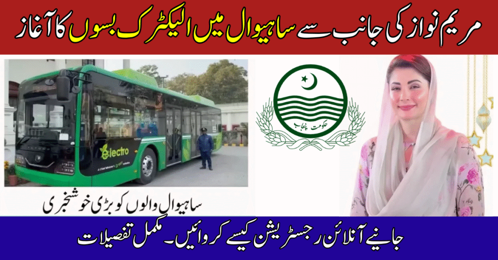 Sahiwal Electric Bus Route