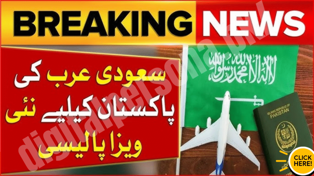 Saudi Arabia Azad Visa