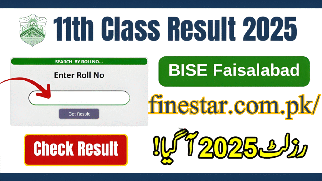Faisalabad Board 11th Class Result