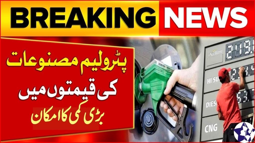 Major Drop in Petrol and Diesel Prices