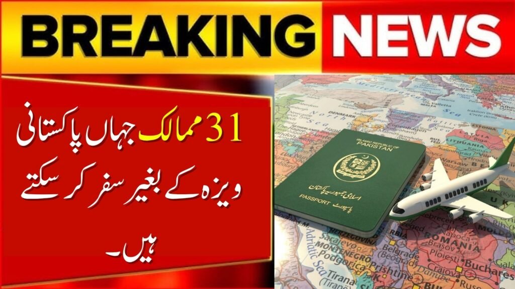 31 Countries Where Pakistanis Can Travel Visa-Free