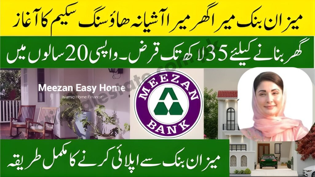 Meezan Bank Easy Home
