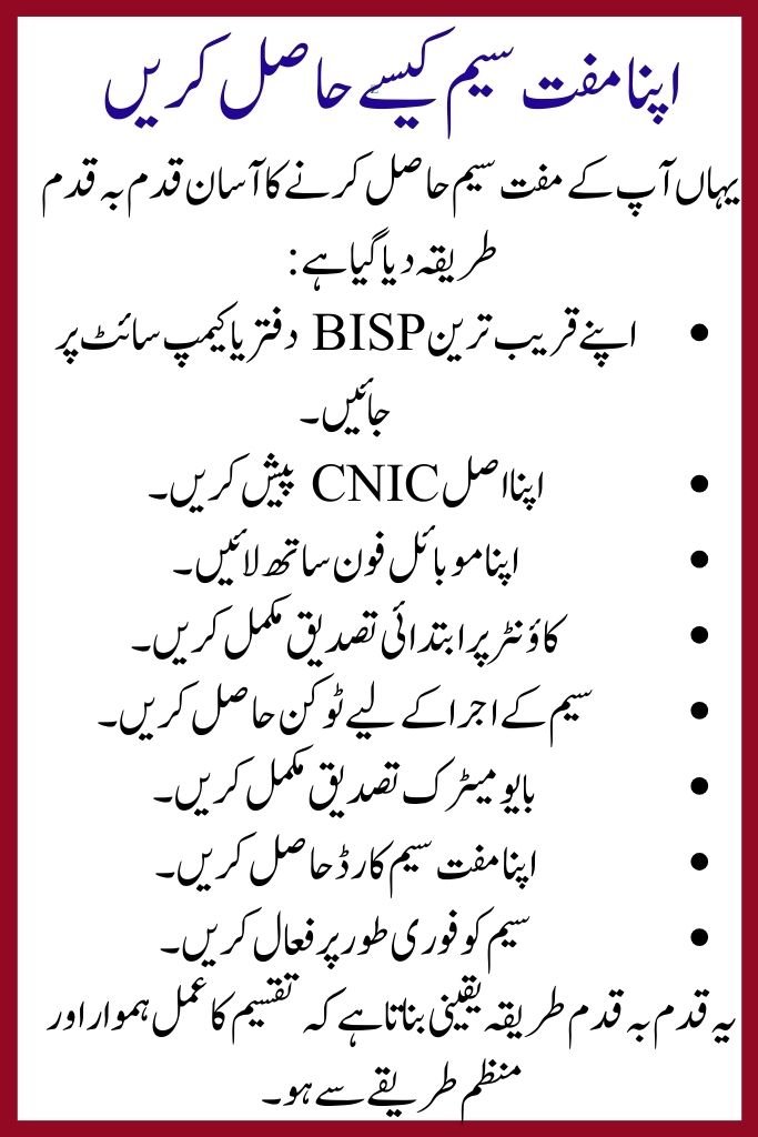 BISP Announces Free SIM Cards