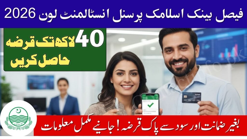 Faysal Bank Islamic Personal Installment Loan
