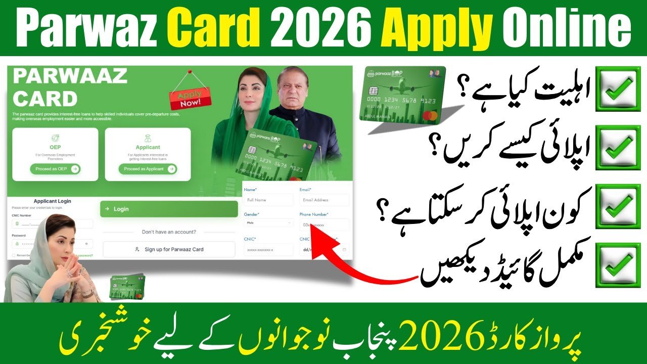 Parwaz Card Loan for Overseas Students Complete Apply Guide 2026